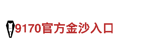 ror139-专业机械企业